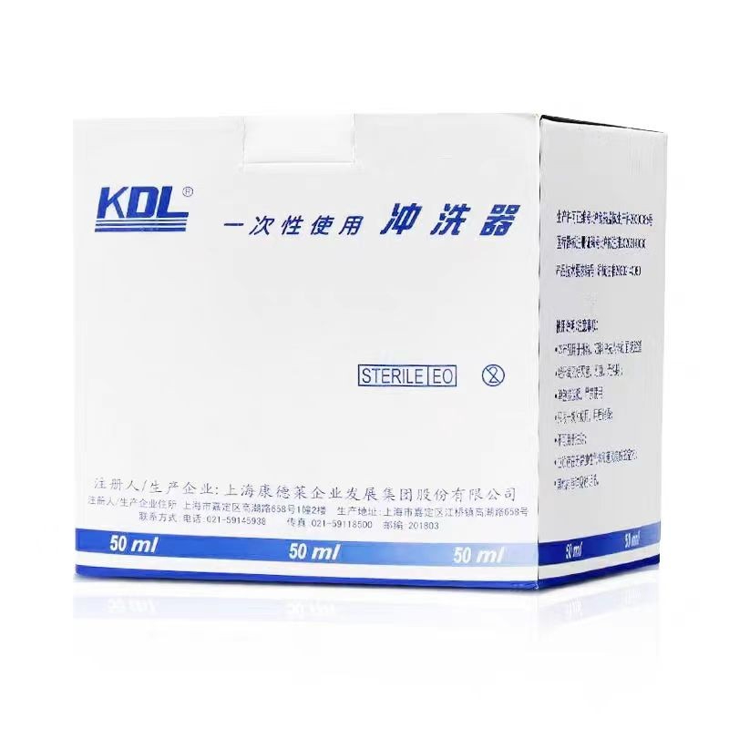 康德莱一次性手按式冲洗器